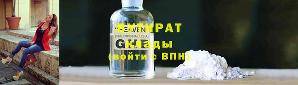 прущая мука Краснотурьинск